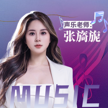张旖旎